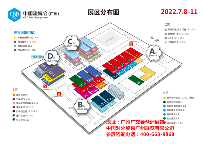 兔寶寶健康家居